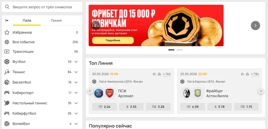 Ð¾Ð»Ð¸Ð¼Ð¿ ÐºÐ°Ð·Ð¸Ð½Ð¾ Ð°Ð½Ð´ÑÐ¾Ð¸Ð´ÒÐ° Ð¶Ò¯ÐºÑÐµÐ¿ Ð°Ð»Ñ